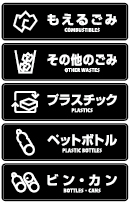 山崎産業株式会社｜リサイクルボックスNTO-50 BK-1