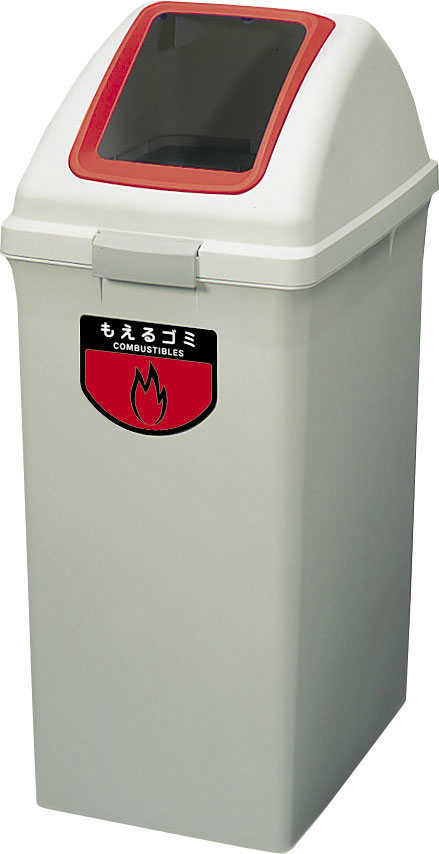 山崎産業株式会社｜リサイクルトラッシュ ECO-90（角穴蓋）レッド