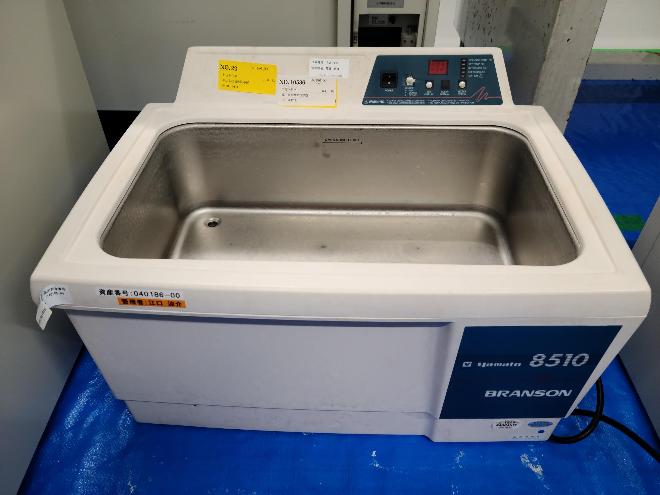 中古洗浄機・洗浄装置の商品情報