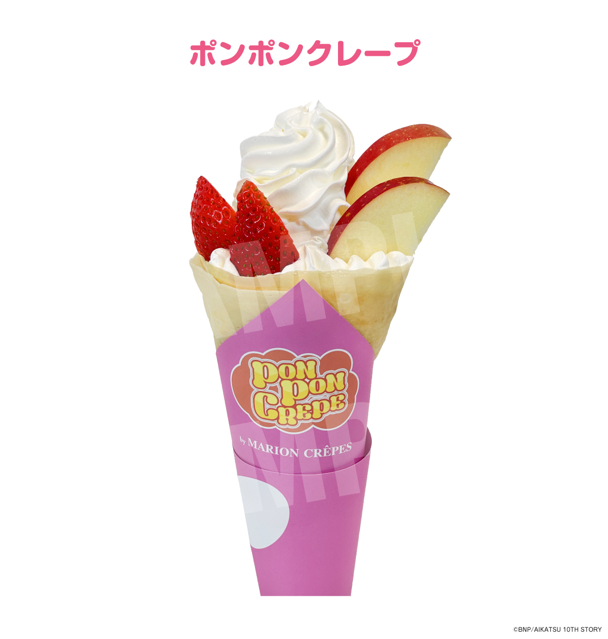 アイカツ！あかりGeneration×マリオンクレープ」コラボ特設サイト