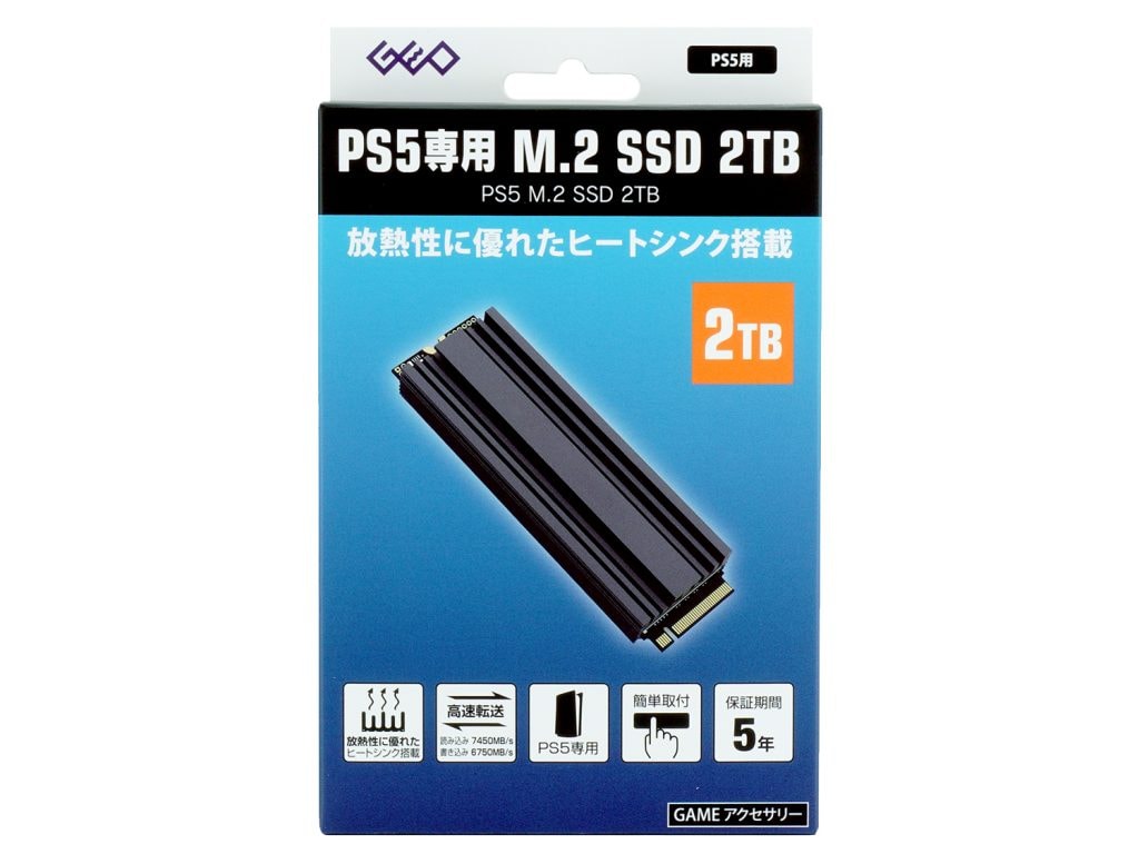 PS5専用 M.2 SSD”GRFD-SSD S880”を発売 – 商品情報 ❘ GEOオリジナル