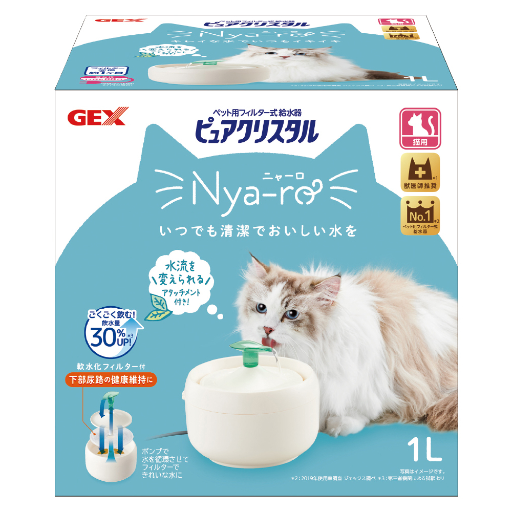 ピュアクリスタル ニャーロ 1L 猫用 オフホワイト | ジェックス株式会社