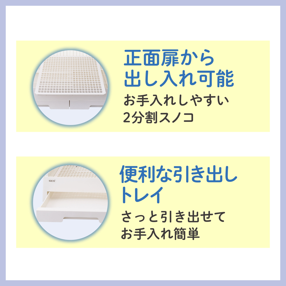 クリアフロント80 | ジェックス株式会社