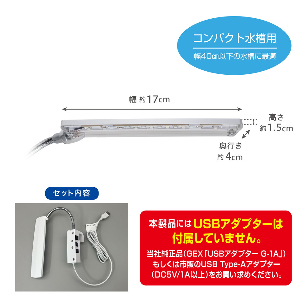 クリアLED アームカラー | ジェックス株式会社