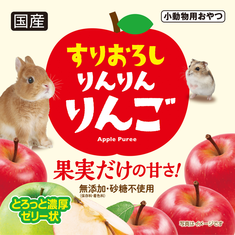 すりおろし りんりんりんご6個入 | ジェックス株式会社