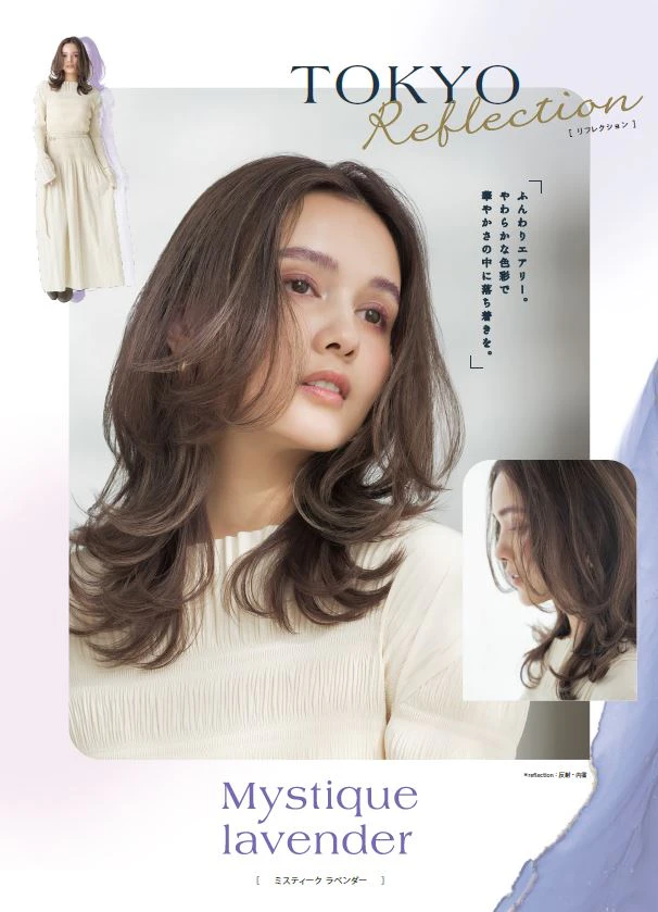 ORDEVE MYSTIQUE LINE