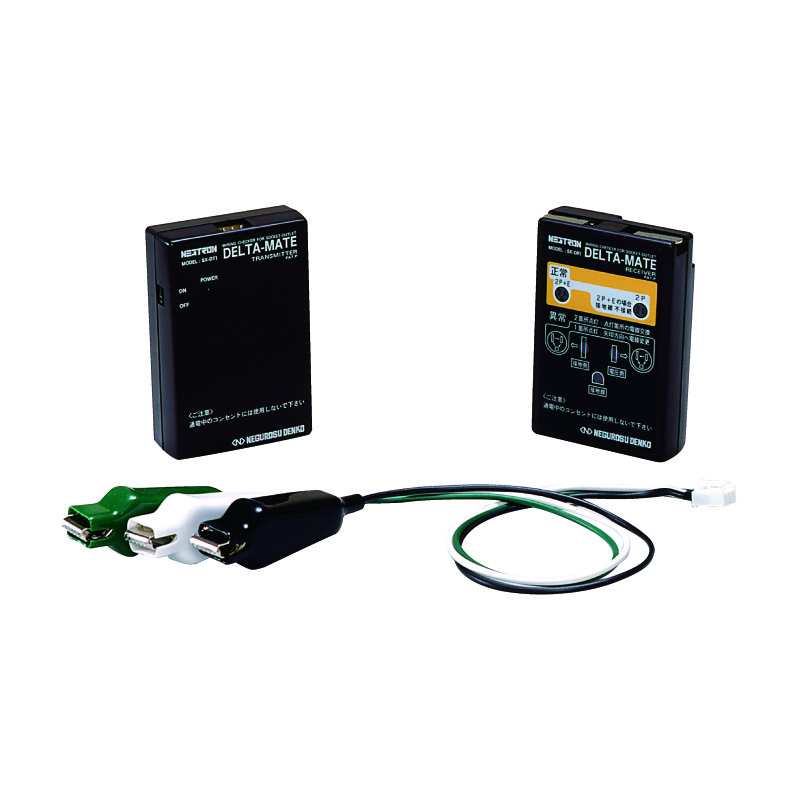 コンセント配線チェッカー | ネグロス電工商品情報サイト