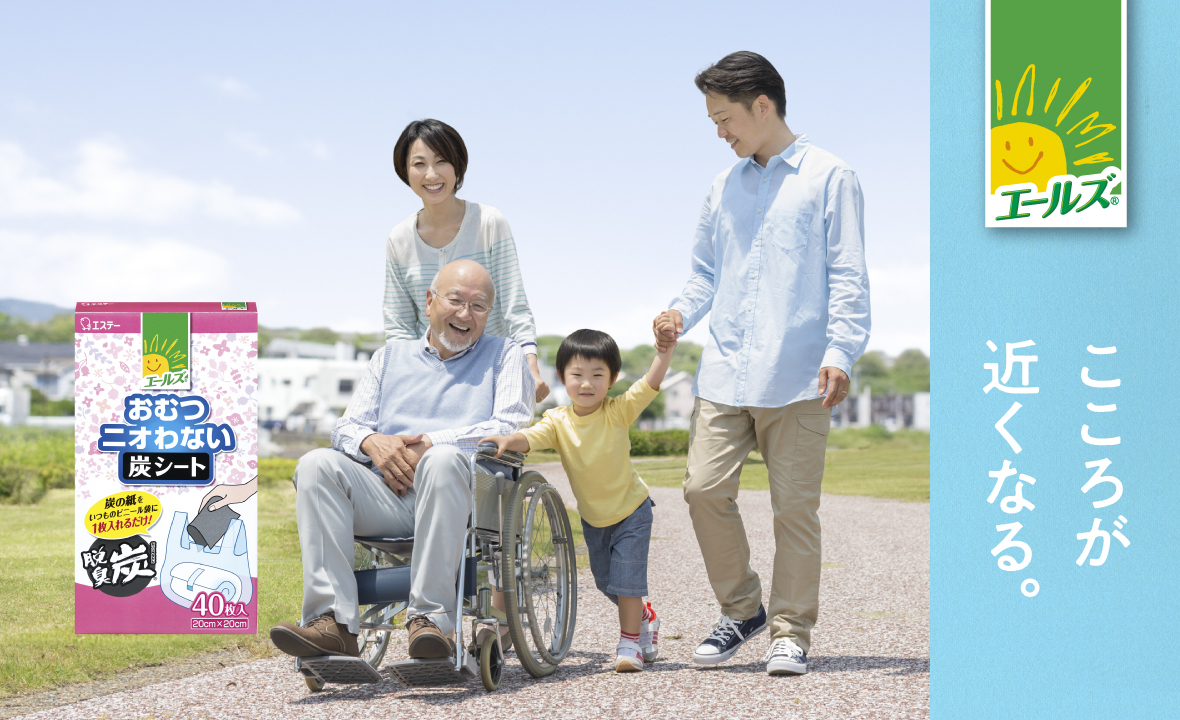 エールズ おむつニオわない炭シート（40枚入） | その他の製品 | 製品