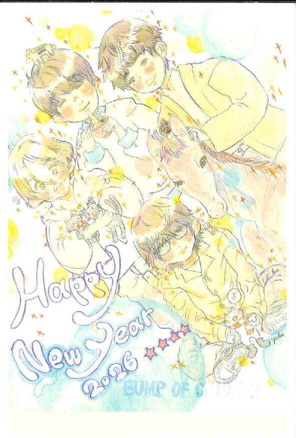 増川弘明バースデー企画!｜BUMP OF CHICKEN PONTSUKA!!｜BAYFM 78.0MHz