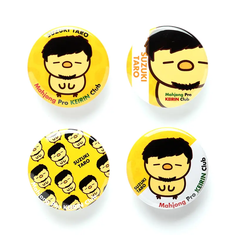 鈴木たろうひよこ缶バッジ 4個セット | 麻雀プロが競輪ライブを配信し