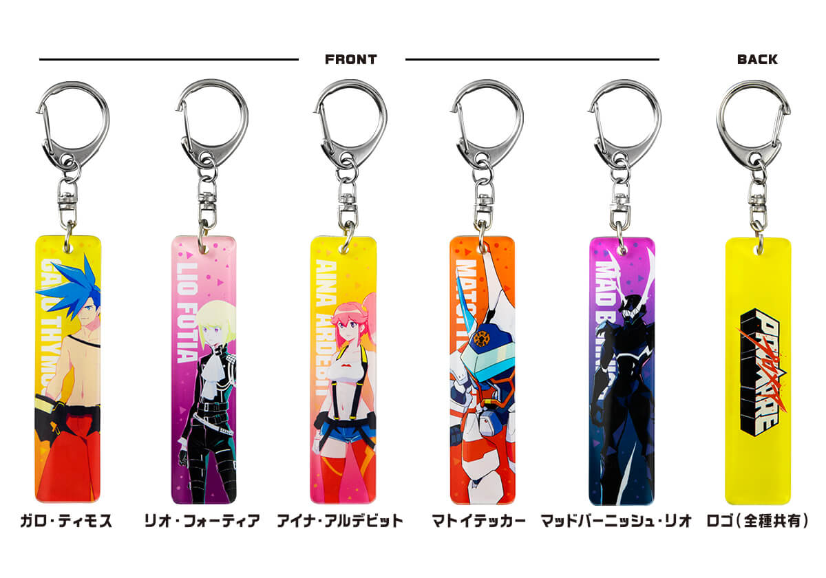 映画『プロメア』アクリルプレートキーホルダー | 映画『プロメア