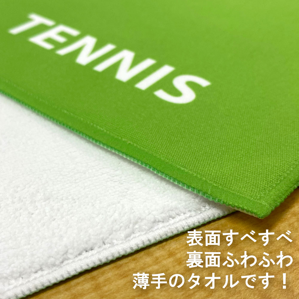 エミル・クロニクル・オンライン マイクロファイバースポーツタオル