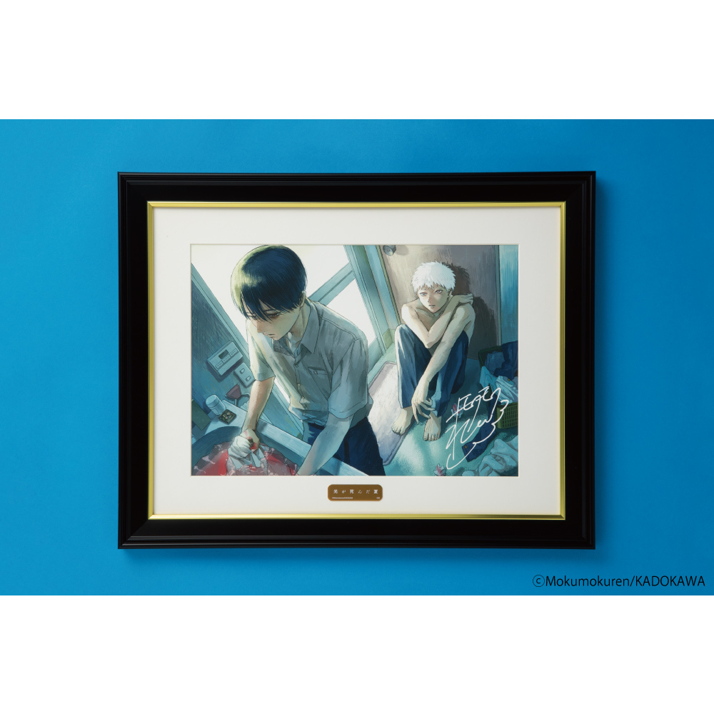 グッズ情報｜『光が死んだ夏』KADOKAWA公式サイト