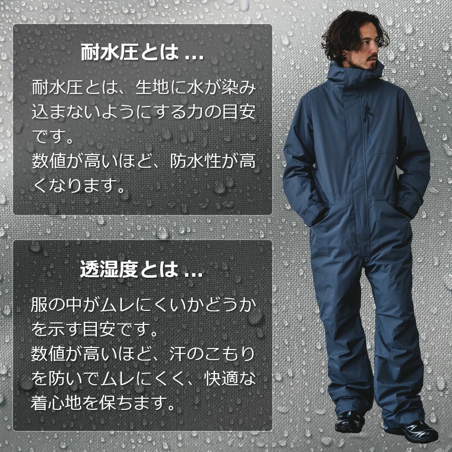 4L 5L グレイスエンジニアーズ 防風防水防寒 ブリザードシェルツナギ