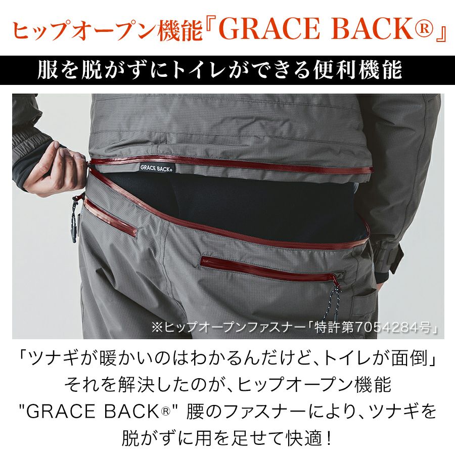 グレイスエンジニアーズ アクティビティダウンスーツ2 GE-7005 メンズ