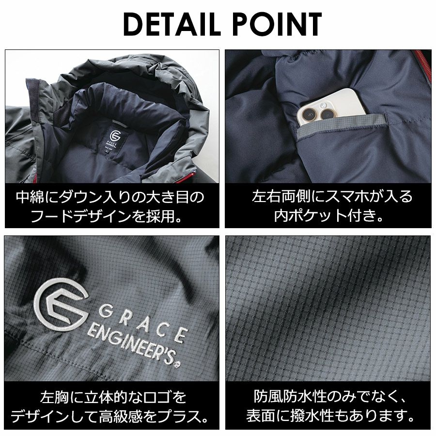 グレイスエンジニアーズ アクティビティダウンスーツ2 GE-7005 メンズ