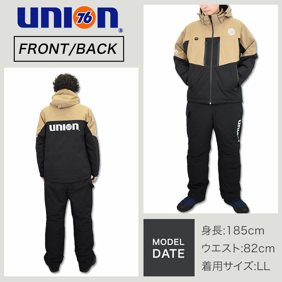 4L UNION76 ナナロク 防水ウィンタースーツ No.76-2514 上下組 上下