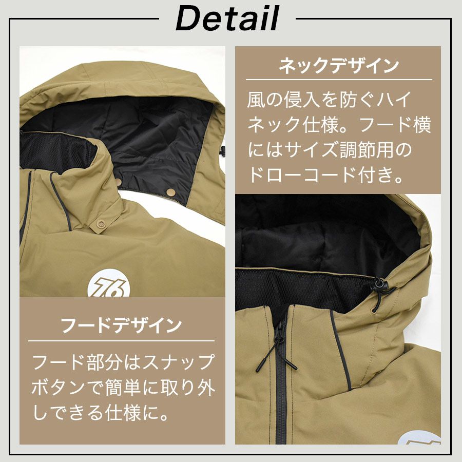 4L UNION76 ナナロク 防水ウィンタースーツ No.76-2514 上下組 上下