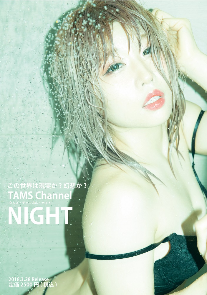 電流爆破デスマッチを戦い抜いた元アイドルレスラー・中野たむが