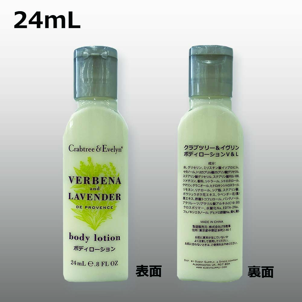 PROSPE|宿泊施設（ホテル・旅館）向け業務用アメニティ・装備品通販