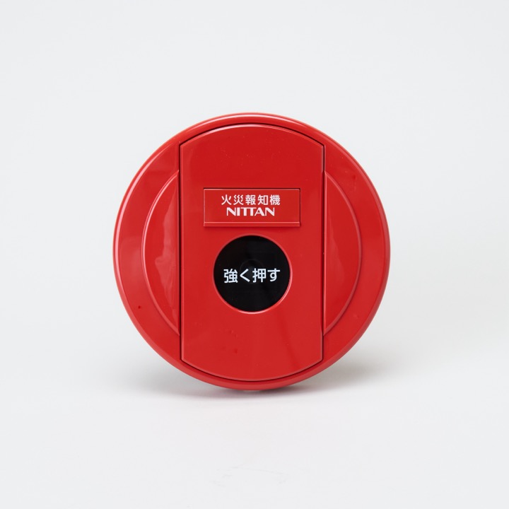 P型1級フラット型発信機 1MM1W-01｜ 株式会社プロサス｜防災・消防設備