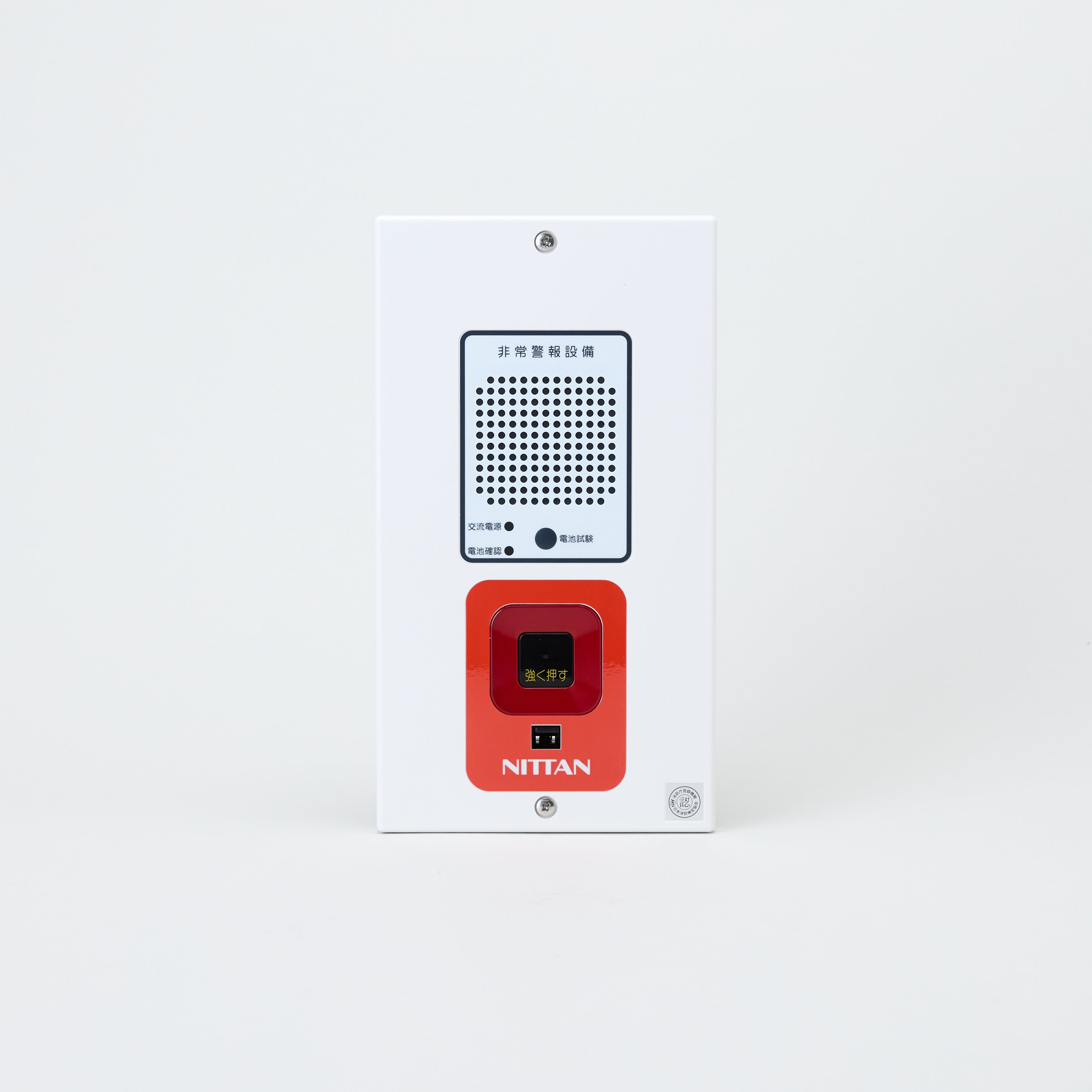 複合装置 露出 防雨 EGR-W - ニッタン株式会社｜【消防・防災設備の