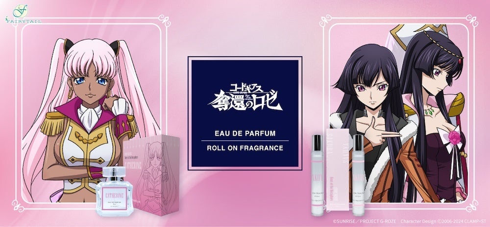 アニメ『コードギアス 奪還のロゼ』よりサクヤ、サクラ、キャサリンを