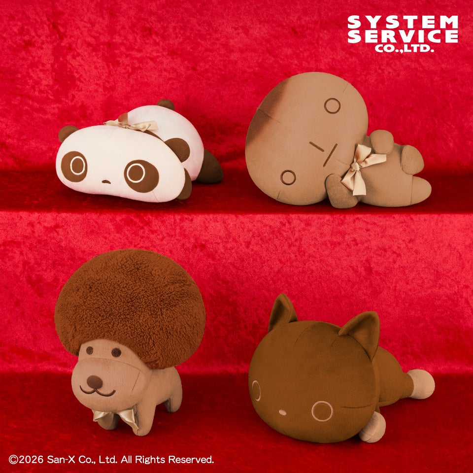 システムサービスから「サンエックスユニバース」のプライズが2026年1