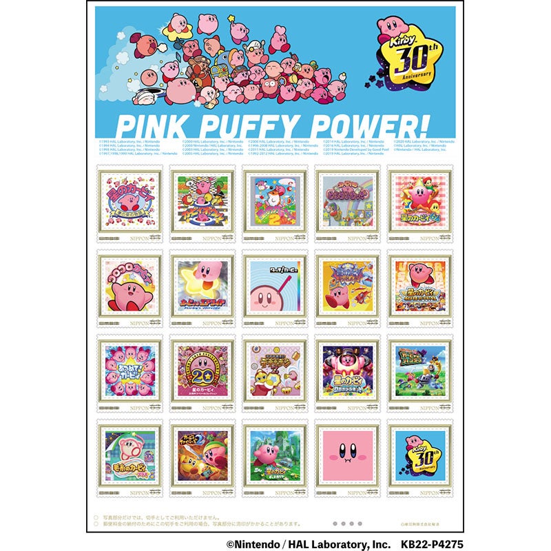 星のカービィ30th フレーム切手」など「星のカービィ グッズ