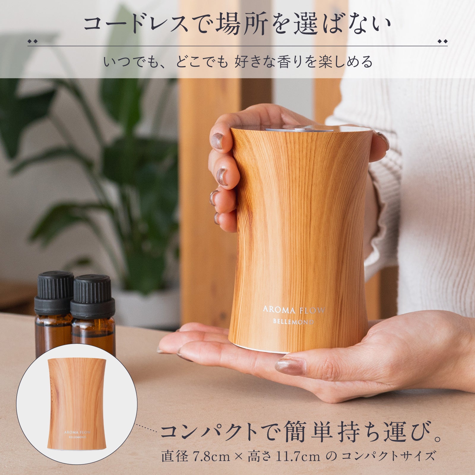 オシャレなデザインが人気】水なしネブライザー式アロマディフューザー