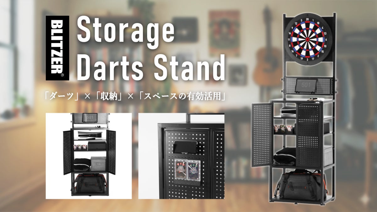 脱・生活感】自室を「理想のダーツ部屋」へ！ゲーム機や日用品まで隠し