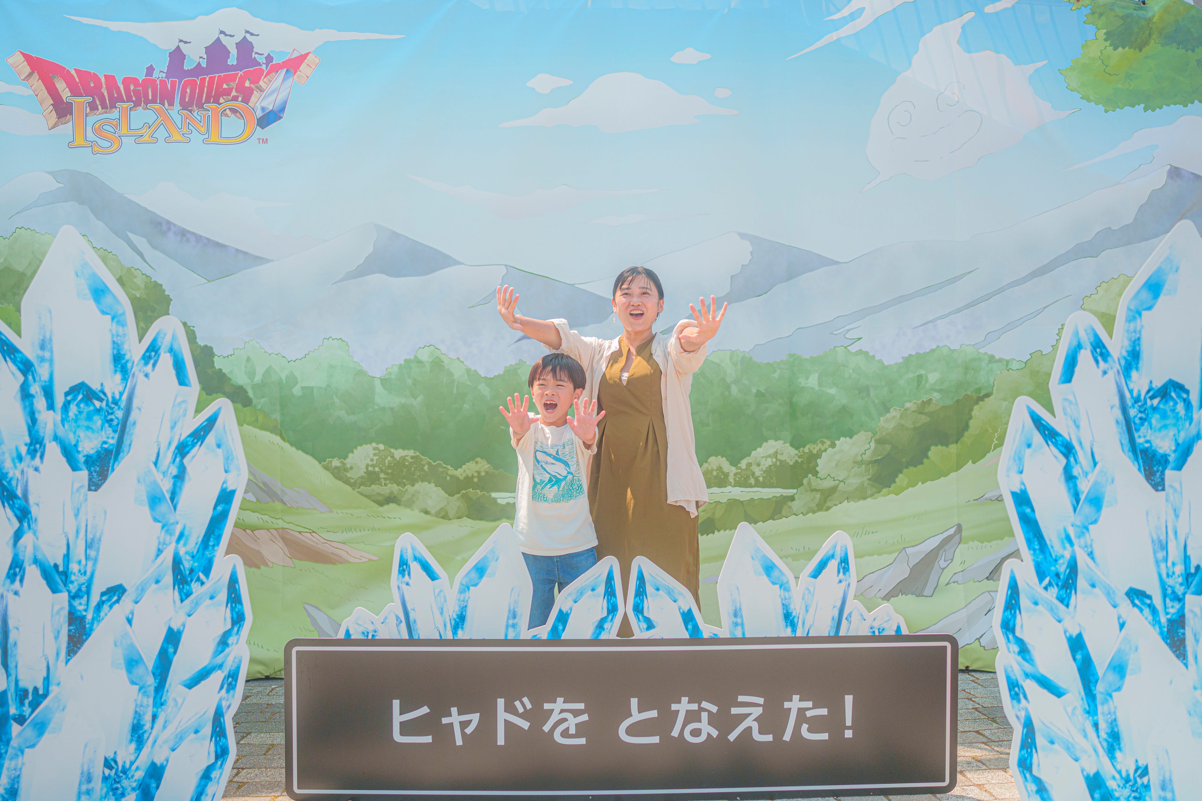 猛暑の夏が”ヒャド”でクールダウンされた！ドラゴンクエストの世界を