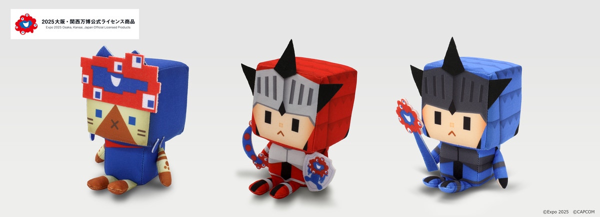 大阪・関西万博】ミャクミャクカラーのフルフルが発売中