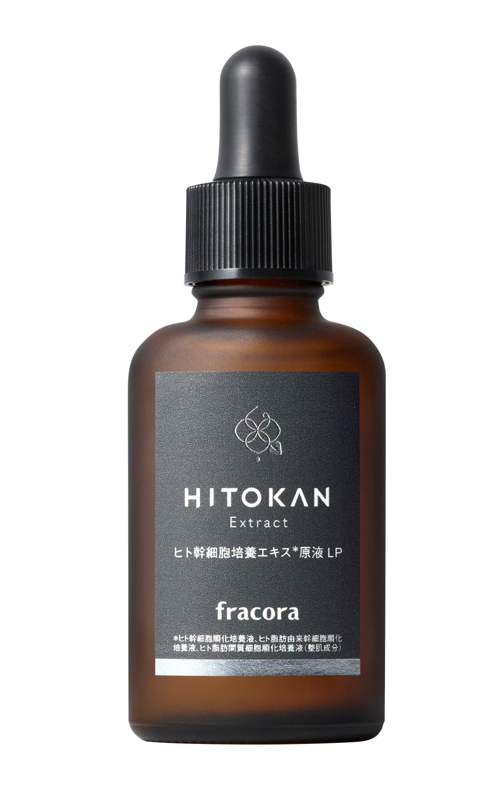 フラコラの HITOKAN が進化。リポソーム化 × 高濃度化で、年齢ケアに