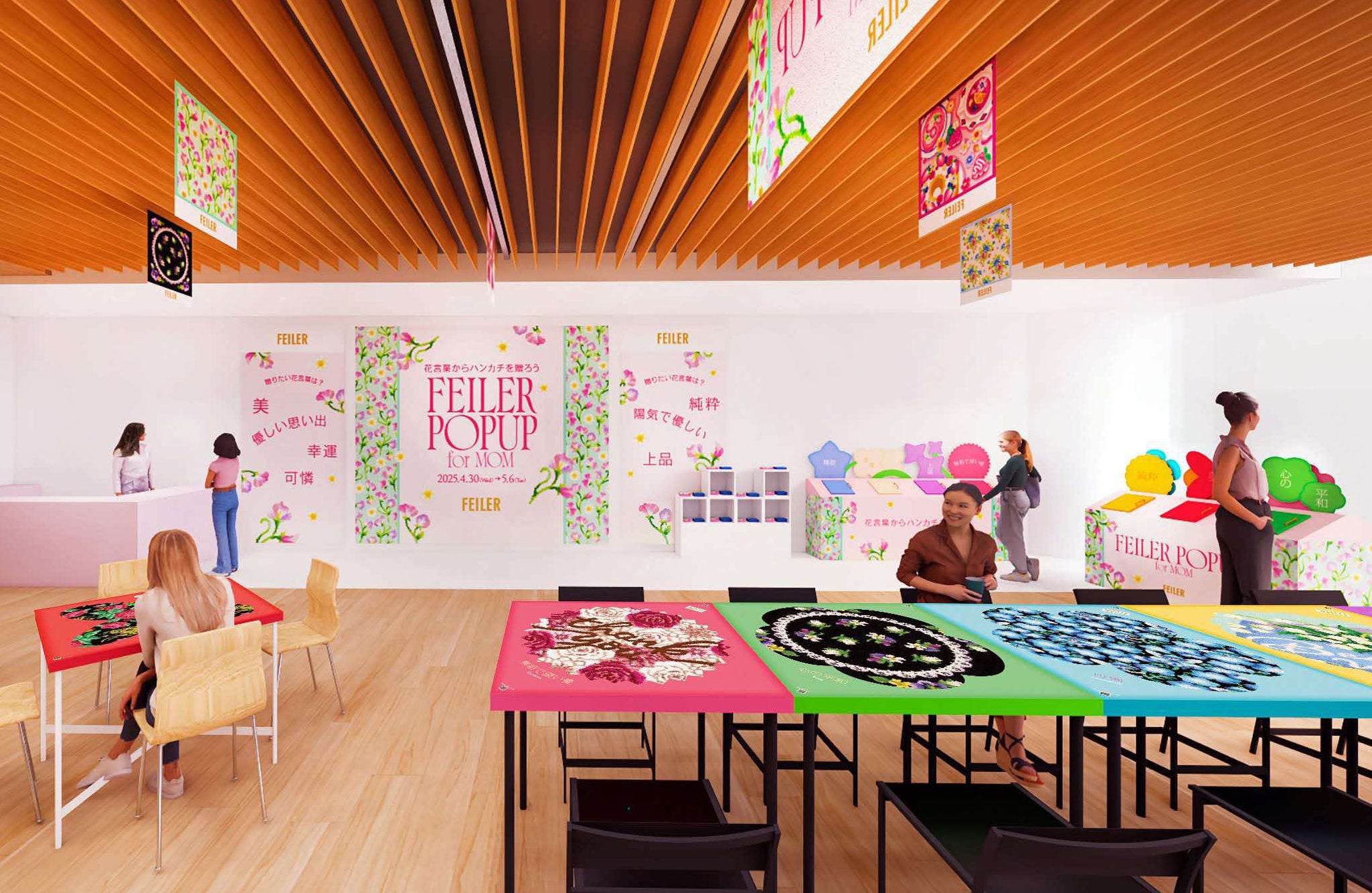 今年の母の日ギフトは、選び方から新しい！FEILER(フェイラー)の