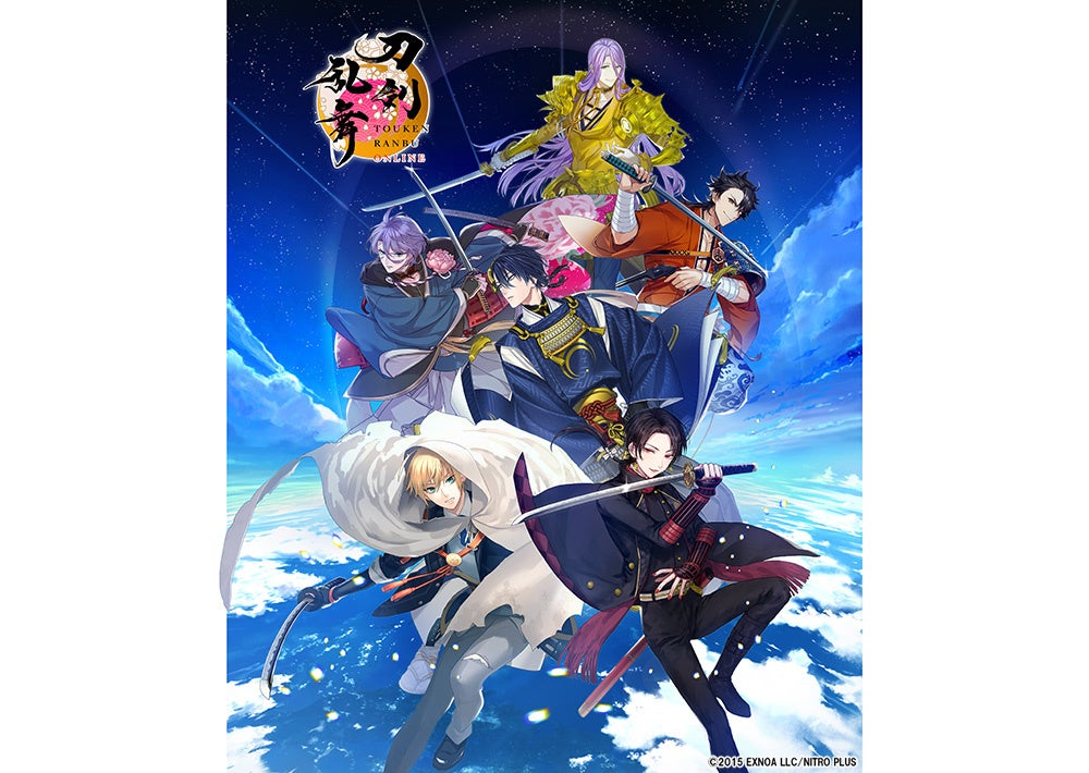 刀剣乱舞ONLINE』サービス開始十周年！十周年を記念して刀剣男士100