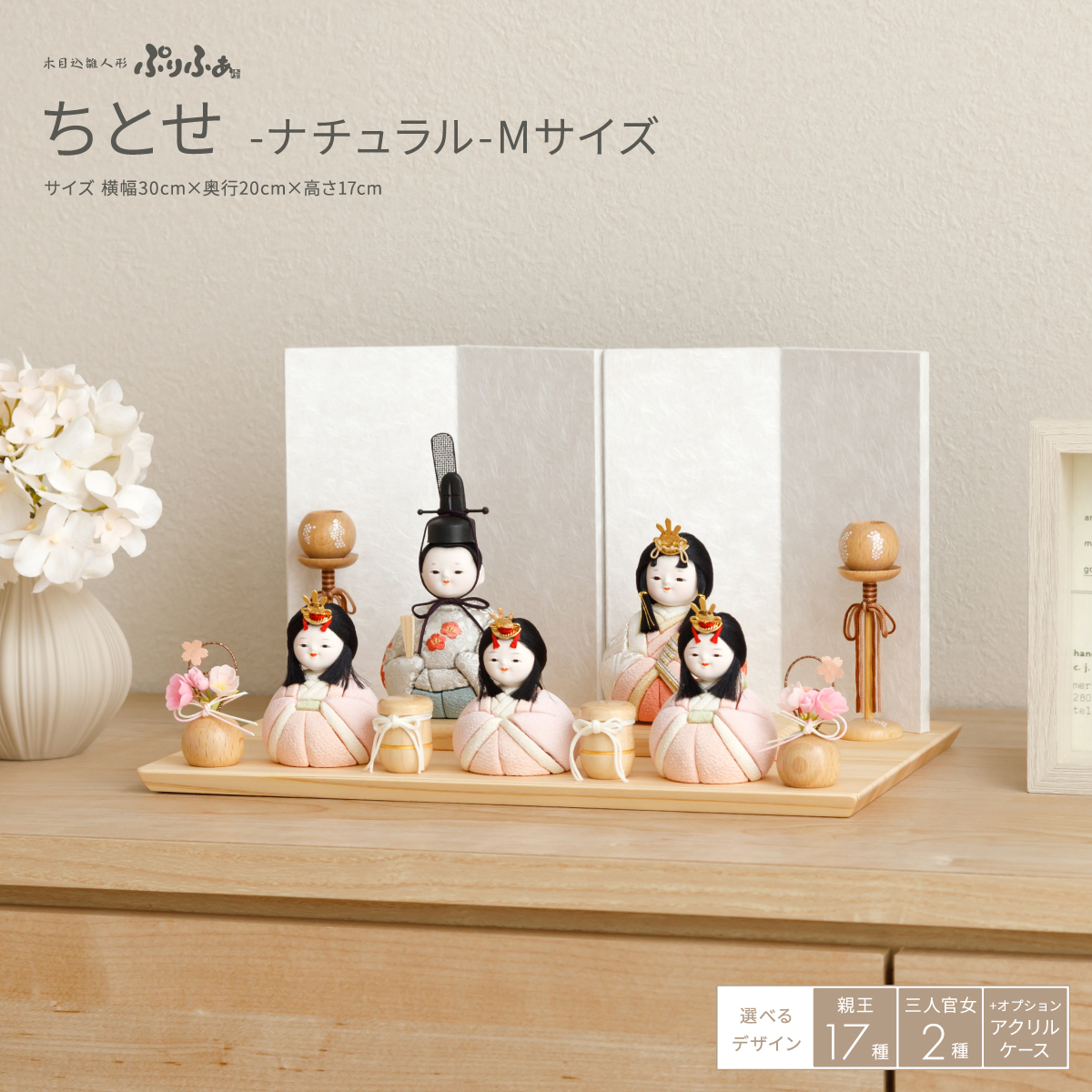 昭和レトロ】風月雛 雛人形 豆雛 木目込み十五人飾り 昭和レトロ】風月