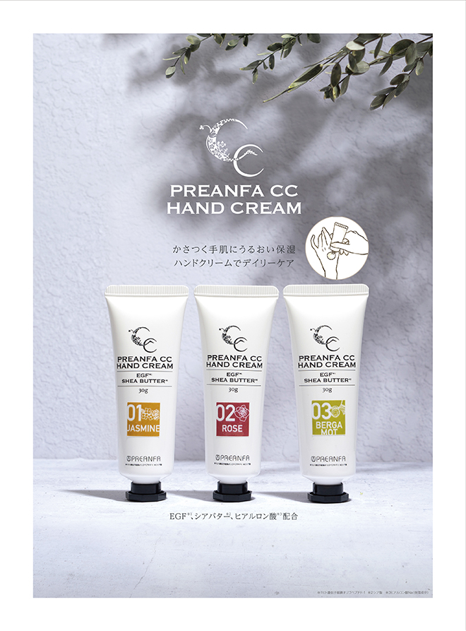 ジェルネイル｜プリジェル