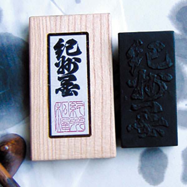 純松煙墨 紀州墨 | プレミア和歌山