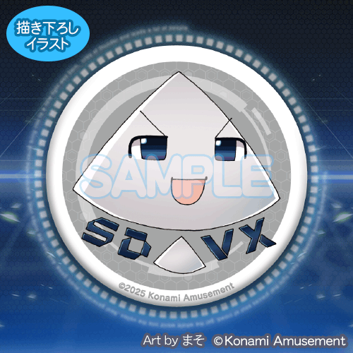 コナミ プレミアムくじ ONLINE / 『まそ』× SOUND VOLTEX 缶バッジくじ