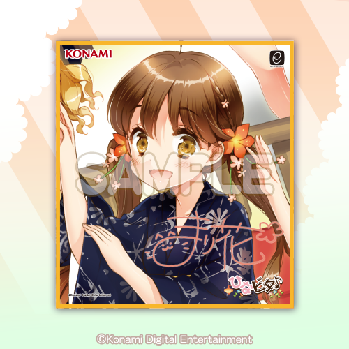 お誕生日記念！まり花の絶対大丈夫なくじ | コナミ プレミアムくじ ONLINE