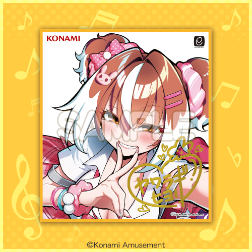 ネリマ壱役高等学校」がいっぱいくじ​ | コナミ プレミアムくじ ONLINE