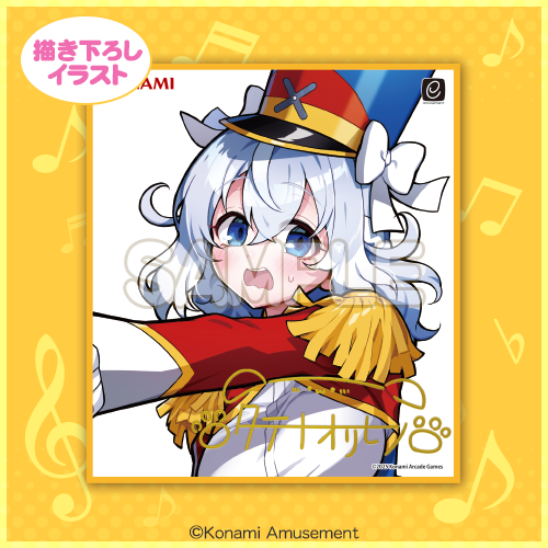 ネリマ壱役高等学校」がいっぱいくじ​ | コナミ プレミアムくじ ONLINE