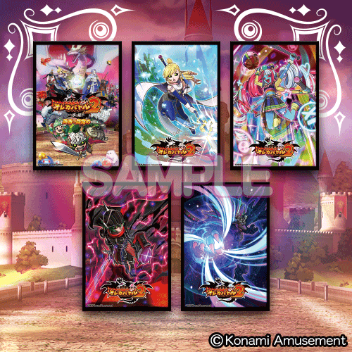 オレカバトル2くじ ～序章～ - くじポータル