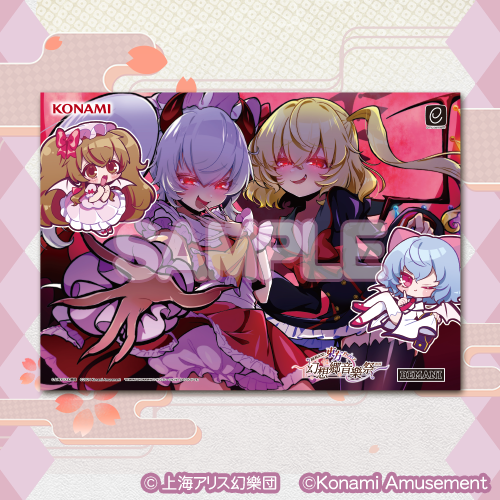 東方Project×BEMANI×QMA×麻雀ファイトガール ～幻想郷音樂祭2024