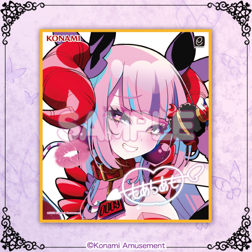 最愛チアモ」がいっぱいくじ​​ | コナミ プレミアムくじ ONLINE