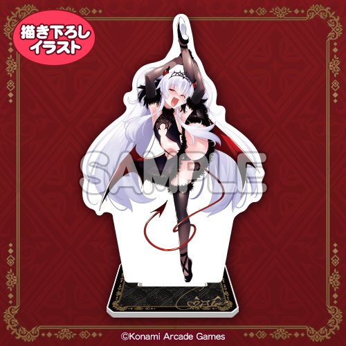 グリム・アロエ」がいっぱいくじ2 | コナミ プレミアムくじ ONLINE