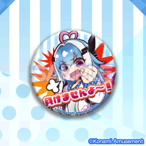 いちか」がいっぱいくじ | コナミ プレミアムくじ ONLINE