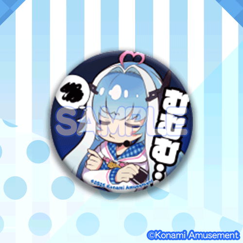 いちか」がいっぱいくじ | コナミ プレミアムくじ ONLINE