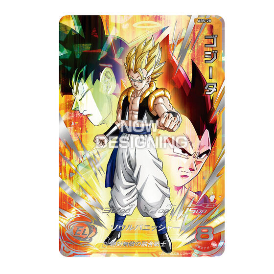 Super Dragon Ball Heroes 13th ANNIVERSARY SPECIAL SET COLLECTION